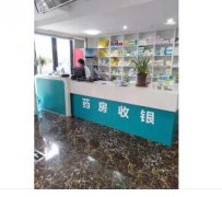 中醫(yī)，婦科，理療康復(fù)
